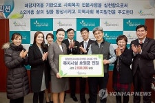 강원랜드 사내강사진, 강사료 모아 복지시설 전달
