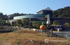 서귀포 직영관광지 관람권 있으면 감귤박물관 무료