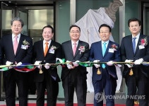 한국도로공사 신사옥 개청식