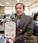 최해대 울주군 공보담당 국무총리상 수상