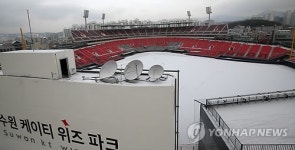 프로야구 10번째 심장이 뛸 수원 케이티 위즈 파크