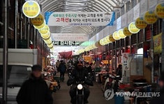 경기불황으로 한산한 시장
