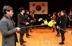 이색 종무식 경찰서·구청직원 사랑의 짝대기