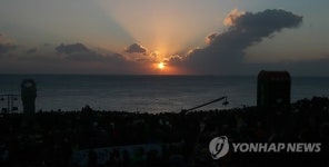 간절곶 해안에 떠오른 새해