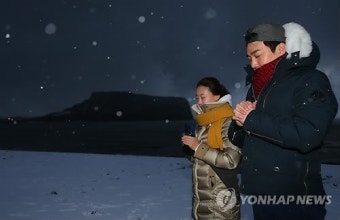 제주 해맞이 행사 기상악화로 잇따라 취소