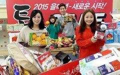 롯데마트 통큰 세일