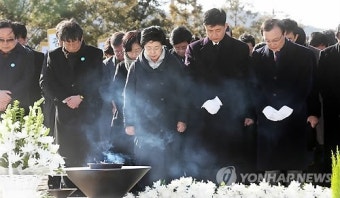 盧묘역 참배하는 노무현재단