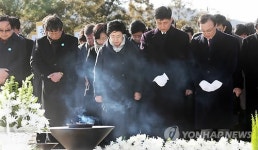 盧묘역 참배하는 노무현재단
