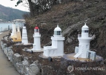 해남 목포구등대에 등대 전시관 개관