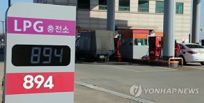 5년만에 800원대 차량용 LPG ℓ당 897원