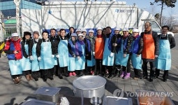 강릉시, 시무식 대신 배식 봉사