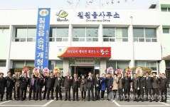 함안군 칠원읍 개청