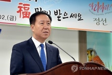 정선군 2015년 시무식