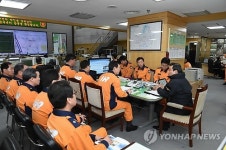 서울종합방재센터 방문한 박인용 장관