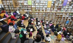 책과 함께 보내는 겨울방학