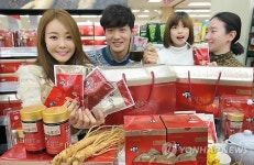 롯데마트 통큰 홍삼 5종 할인 판매