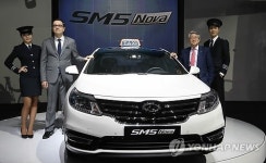 새로운 디자인의 SM5 노바