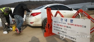 용인 구제역 의심 돼지 발생지역 방역작업