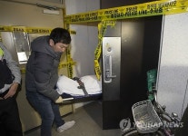 서초동 살인사건