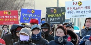 방사성 폐기물 안전 대책 마련하라