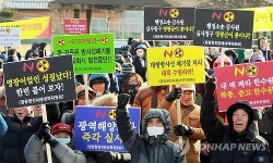방사성 폐기물 안전 대책 마련하라