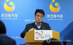 보건복지부, 전자담배, 금연보조제가 아닌 담배입니다