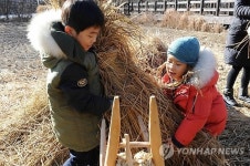 방이습지 자연생태체험