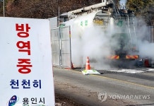 용인시, 구제역 확산 우려 처인구 영농교육 보류
