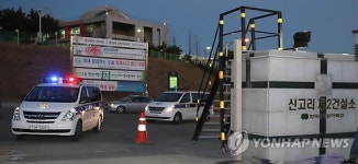 경찰, 신고리 2발전소 압수수색