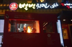 별별치킨 건대점 오픈 기념 이벤트 진행