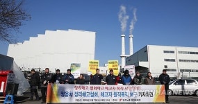 민노총 경기지부 쌍용차, 해고자복직 즉각 실시하라