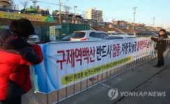 강원축제장도 구제역 차단 총력