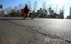 잠실 삼학사로 교차로 균열