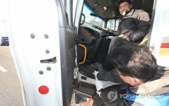 경기도 안성 구제역 거점 소독