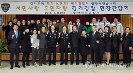 김종양 경기청장, 부천원미경찰서 현장간담회 열어
