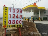 전국 곳곳에 ℓ당 1천300원대 주유소 확산(종합)