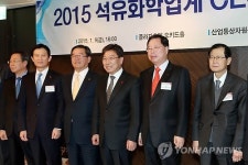 2015 석유화학업계 CEO 간담회