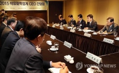 석유화학업계, CEO 간담회 및 신년인사회 개최