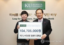 건국대 신기숙사 | 건국대 기숙사 장학생들 '되물림 장학금' 약속