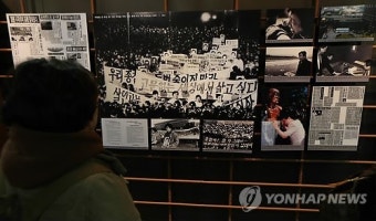 '박종철 열사를 추모하며'