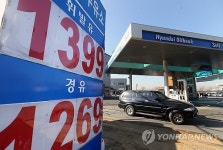 아제는 1천300원대 주유소