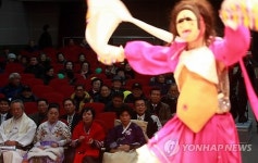 종로구 어르신 경로잔치