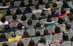 최상위권 재수성공전략 설명회
