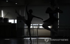 마지막 연습시간