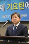 대한한의사협회 기자회견