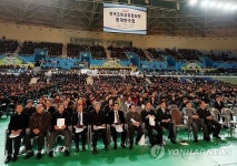 인천에 모인 전국초교 교장선생님들