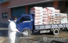 해남군 구제역·AI 차단 총력전