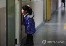 교실 안이 궁금해