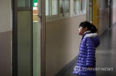 교실 안이 궁금해