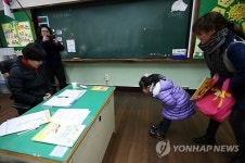 안녕하세요 예비 초등학생입니다